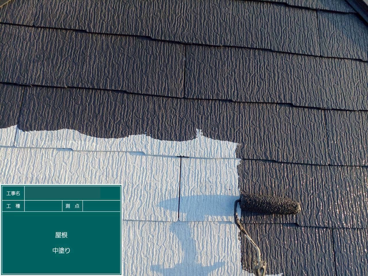 屋根塗装の中塗り中のスレート屋根